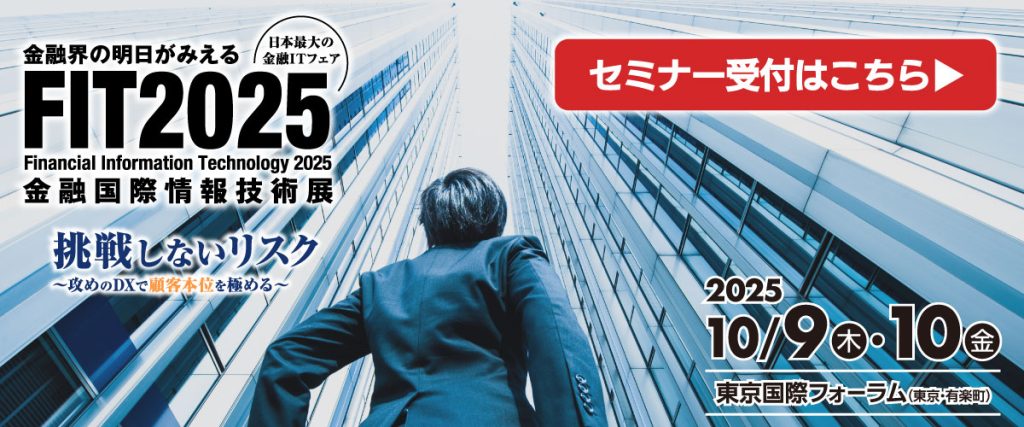 現在の画像に代替テキストがありません。ファイル名: key_visual_tokyo_0829.jpg